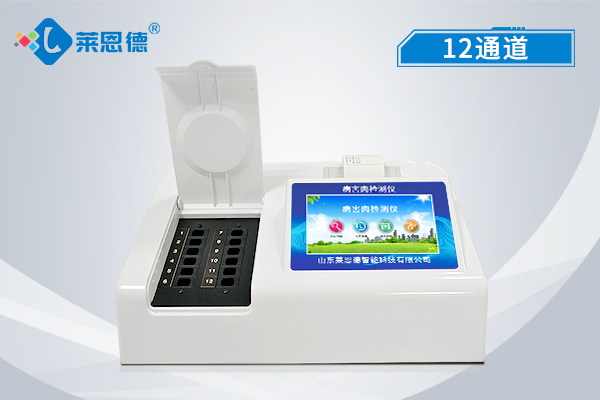 檢測(cè)農(nóng)藥殘留的儀器可檢測(cè)哪些成分？適用于哪些情況？