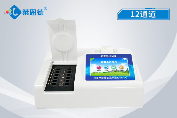 食品安全專項(xiàng)整治的助手，病害肉檢測(cè)儀的使用說明